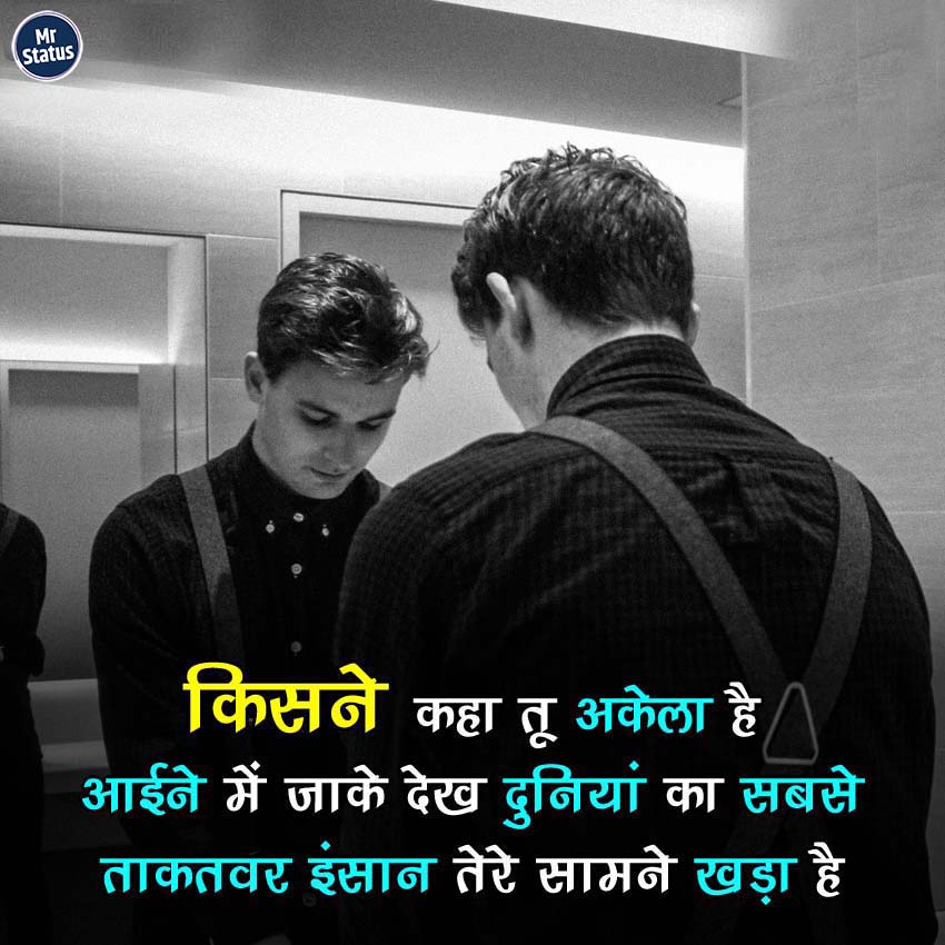 Download free status image